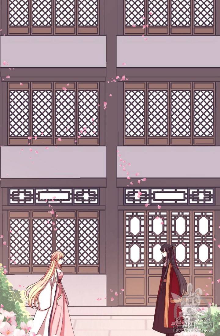 달의 아이, 항아 2화 8