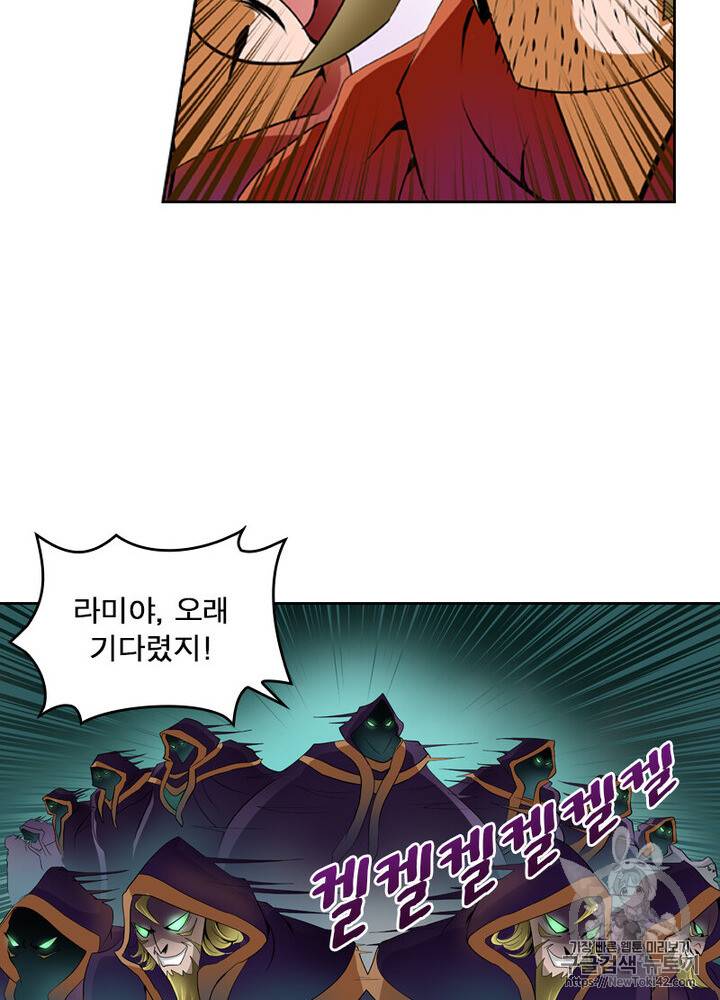 레벨5로 살아남기 7화 9