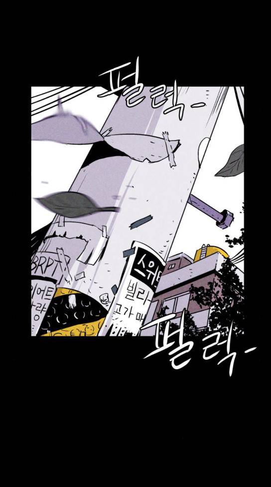 돼지우리(네이버) 돼지우리 51화 12