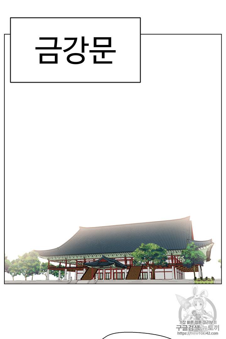 리버스 빌런 22화 12