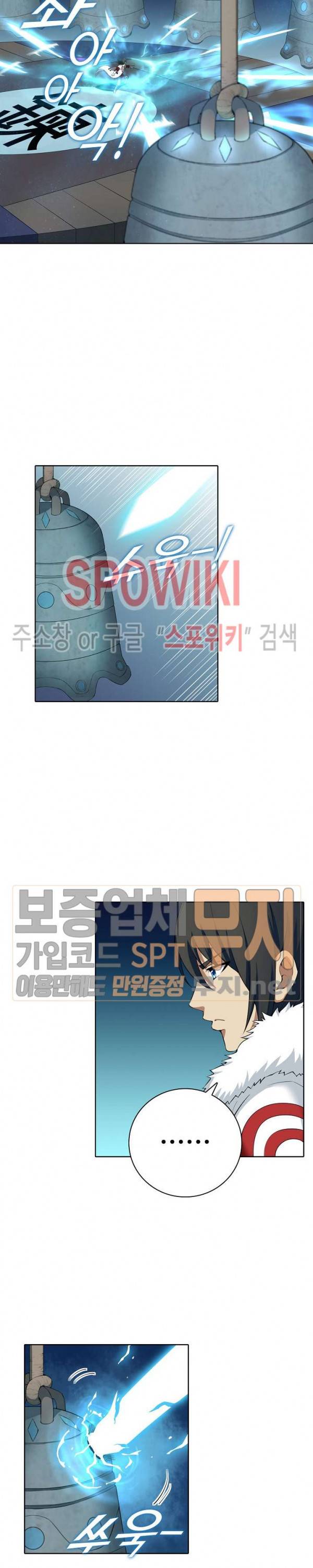 절세무신 15화 18