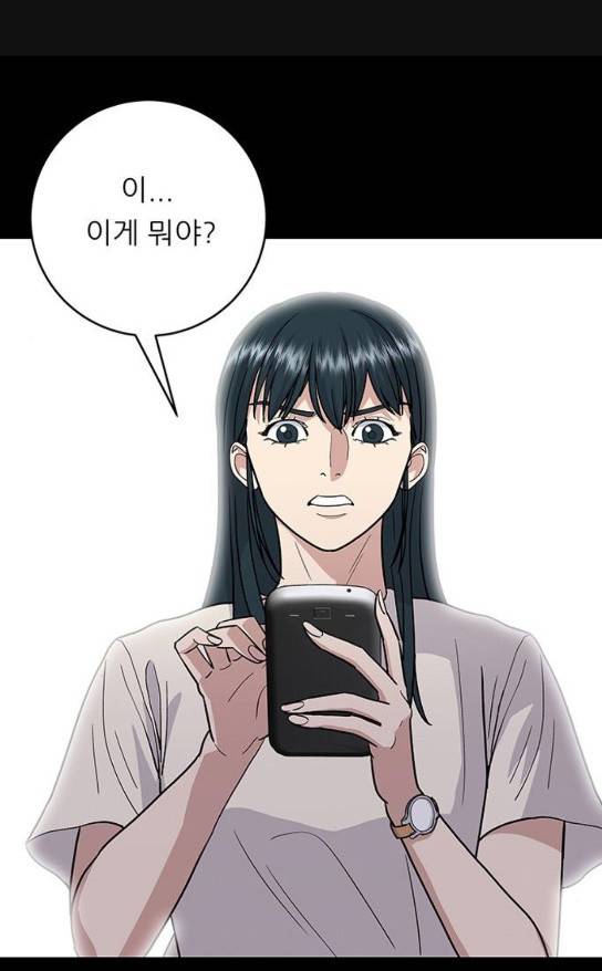 백수세끼 22 1
