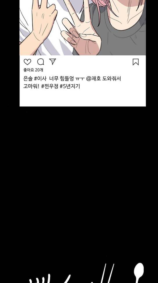 백수세끼 22 3