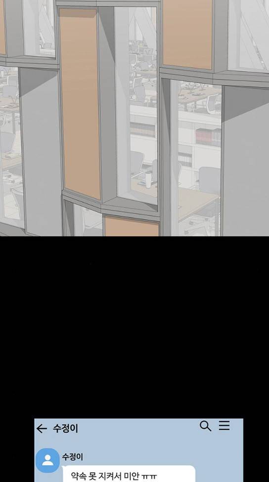 백수세끼 22 5