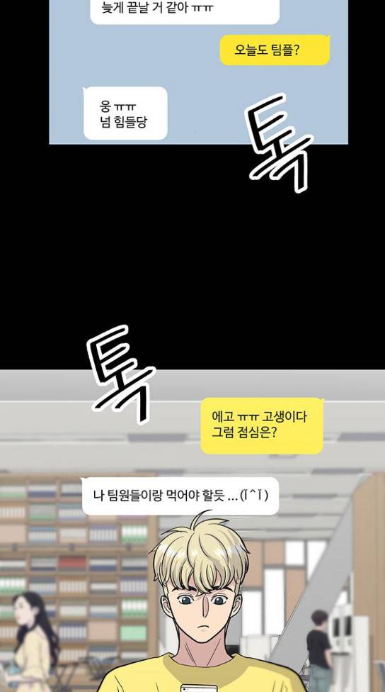백수세끼 22 6