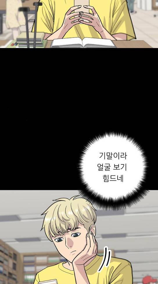 백수세끼 22 7