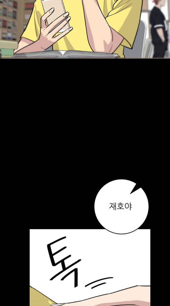 백수세끼 22 8