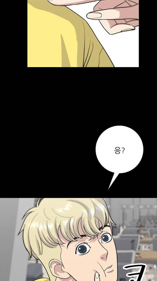 백수세끼 22 9
