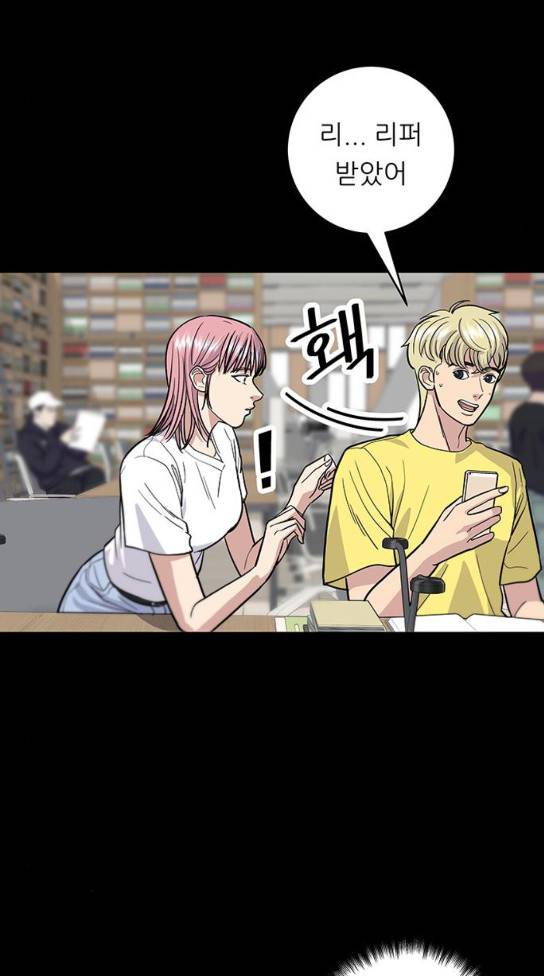 백수세끼 22 15