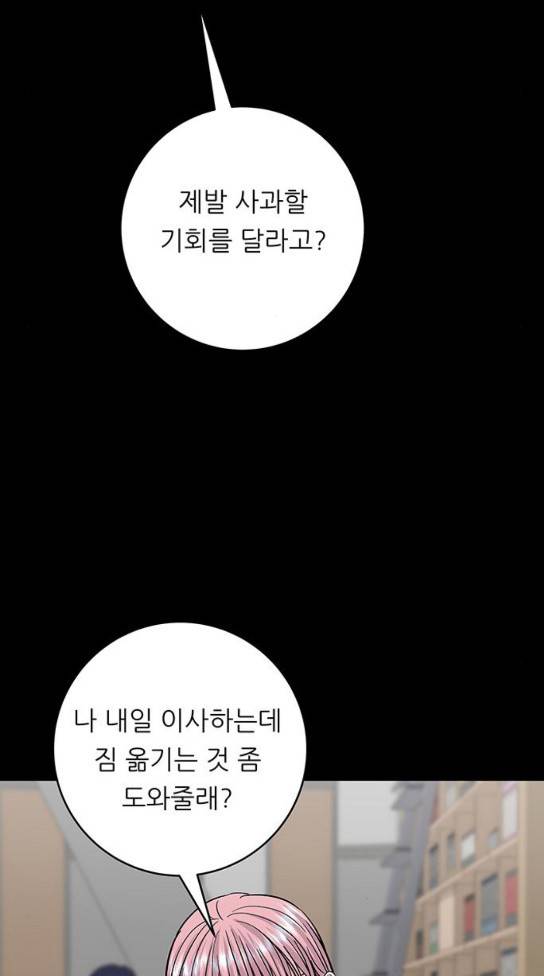 백수세끼 22 24