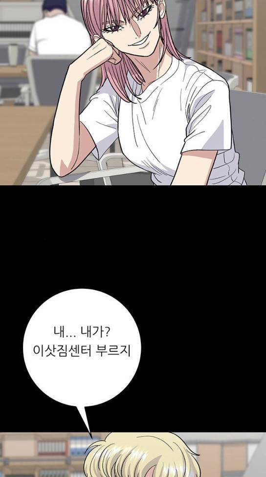 백수세끼 22 25