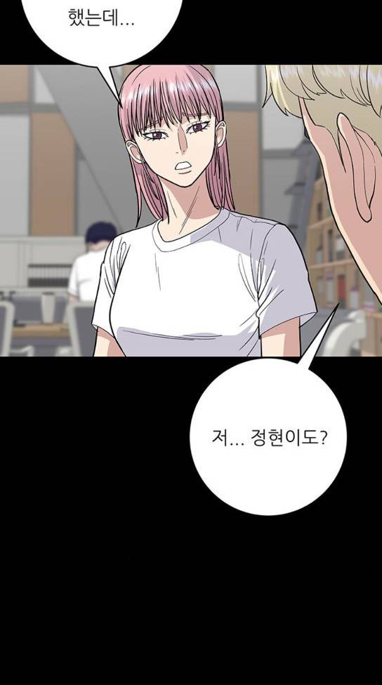 백수세끼 22 29