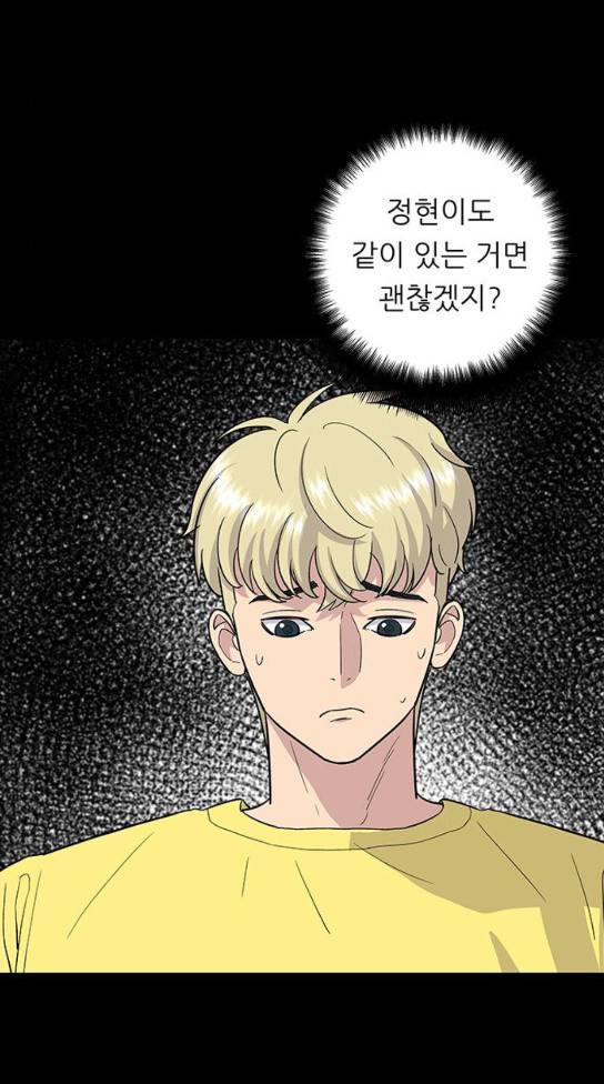 백수세끼 22 30