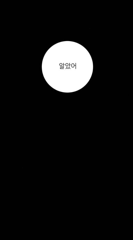백수세끼 22 31