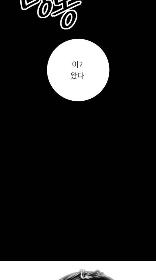 백수세끼 22 40