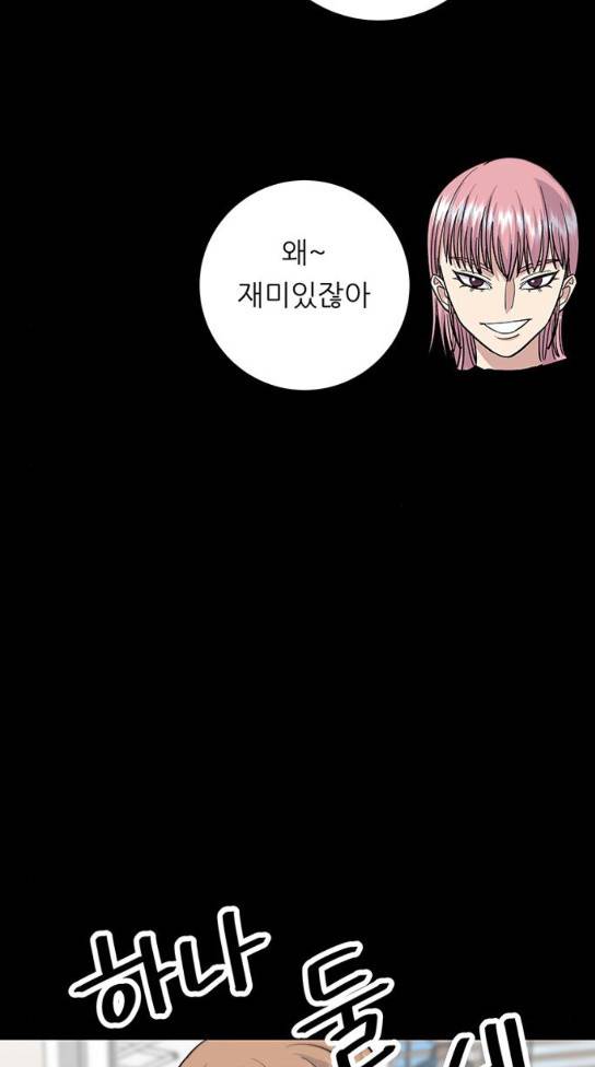 백수세끼 22 57