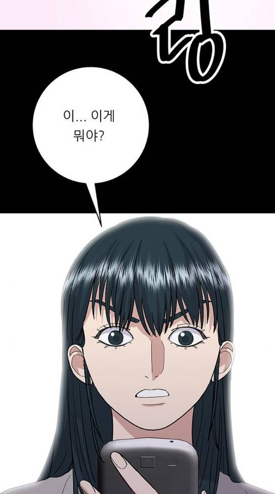 백수세끼 22 62