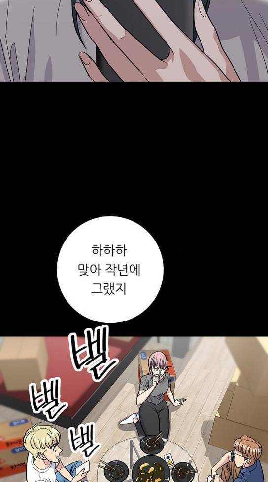 백수세끼 22 63