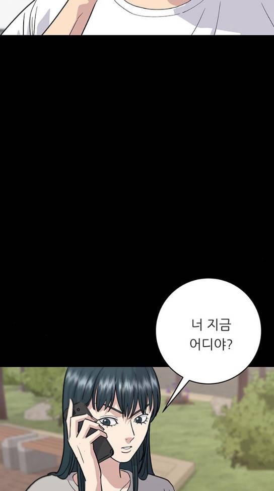 백수세끼 22 65