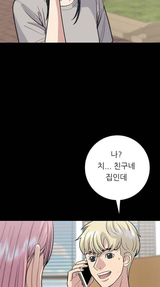백수세끼 22 66