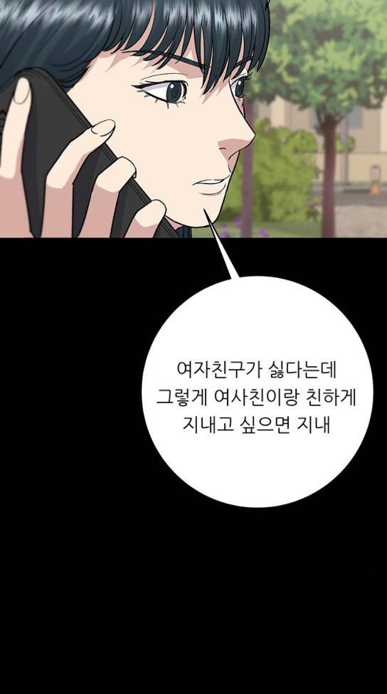 백수세끼 22 69