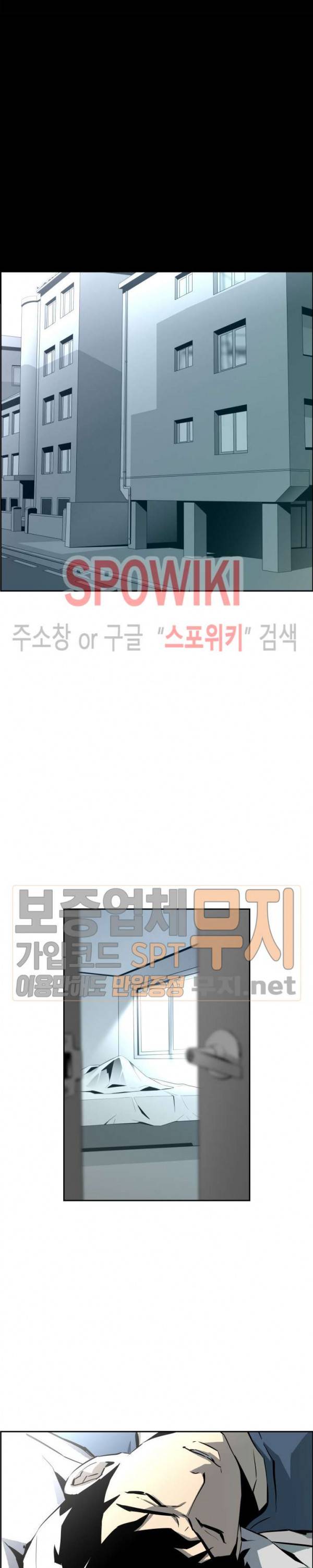 미러게임 4화 2