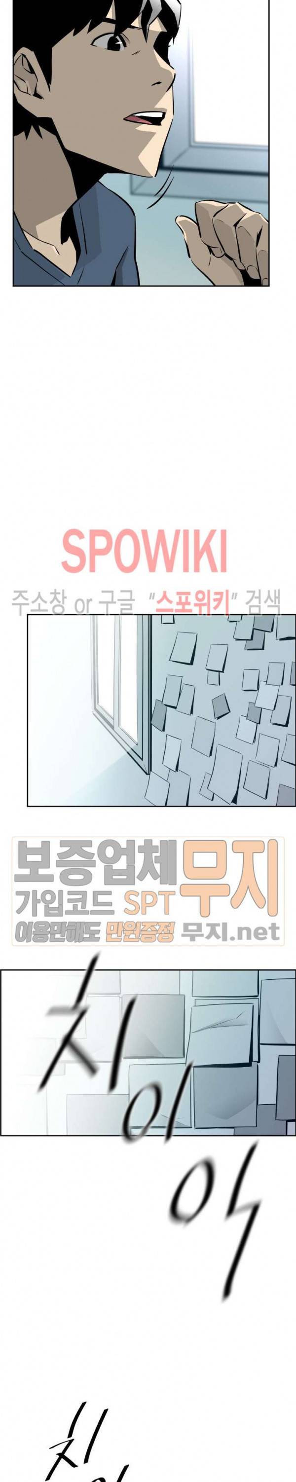 미러게임 4화 4