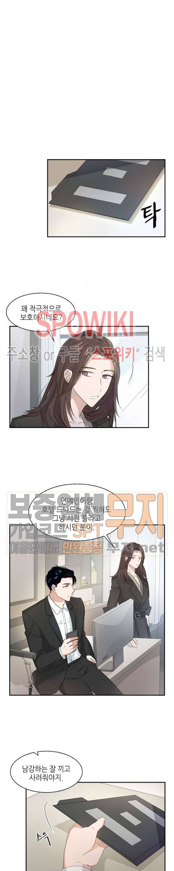 스머프 월드 5화 6
