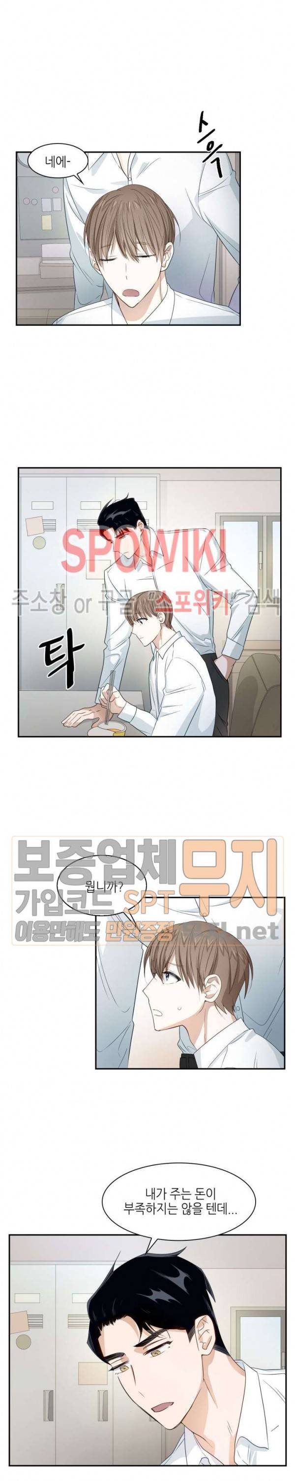 스머프 월드 5화 12