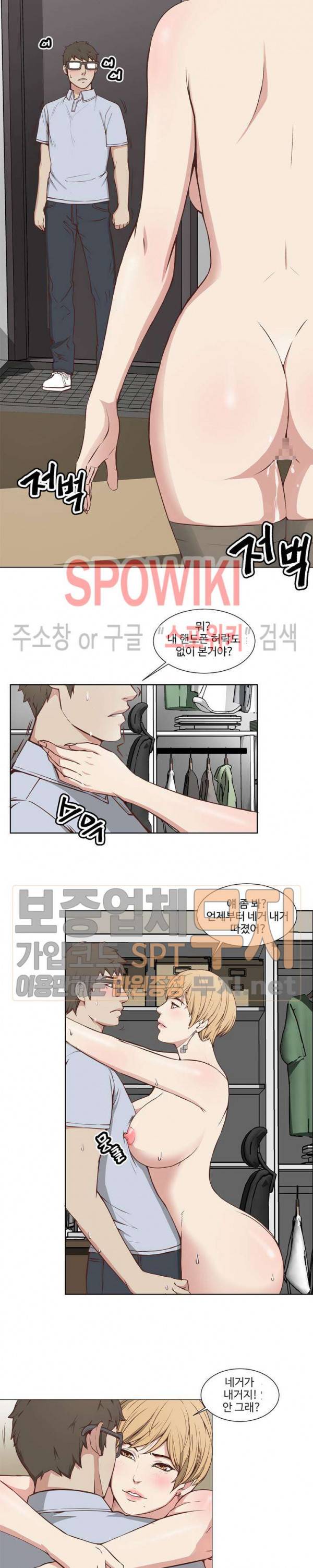 비키니 서비스 6화 2
