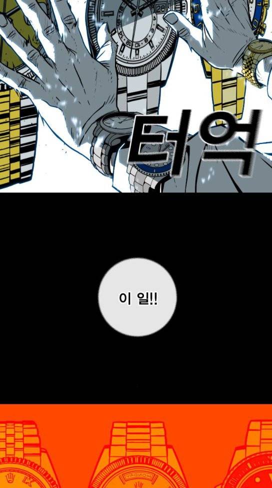신도림 시즌2 13 5