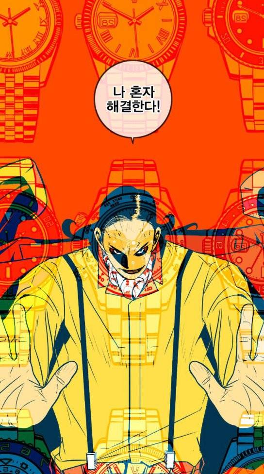신도림 시즌2 13 6