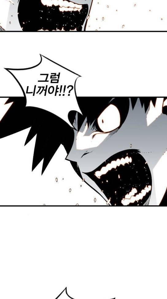신도림 시즌2 13 10