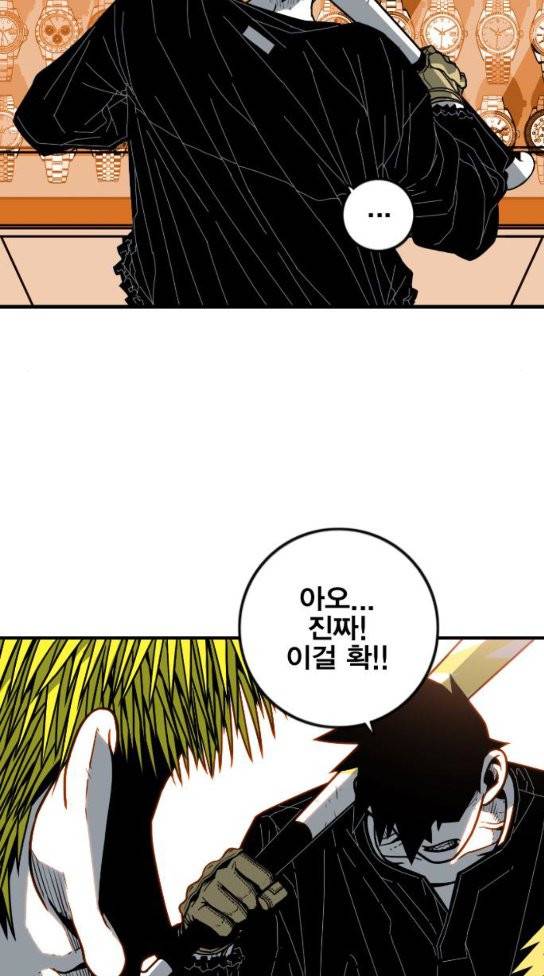 신도림 시즌2 13 15