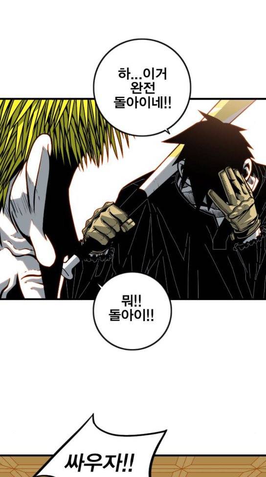 신도림 시즌2 13 21