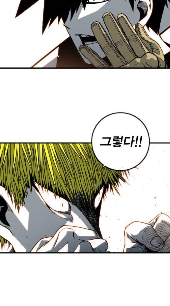 신도림 시즌2 13 23