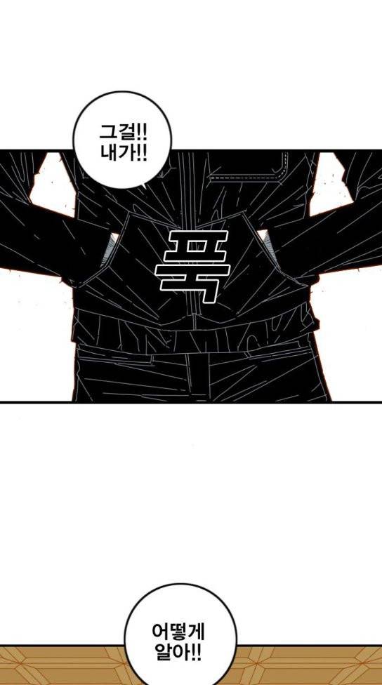 신도림 시즌2 13 25