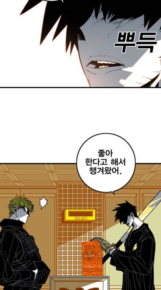 신도림 시즌2 13 27