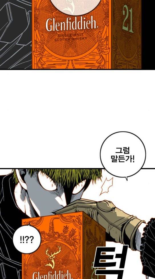 신도림 시즌2 13 29