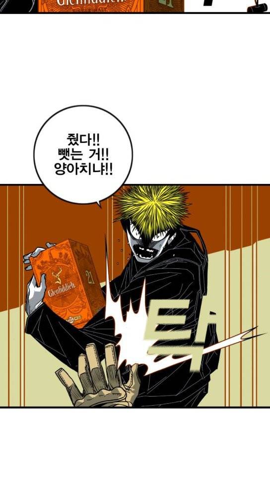 신도림 시즌2 13 30