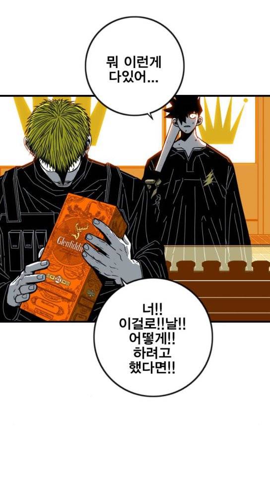 신도림 시즌2 13 31