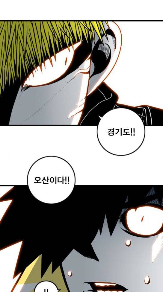 신도림 시즌2 13 32