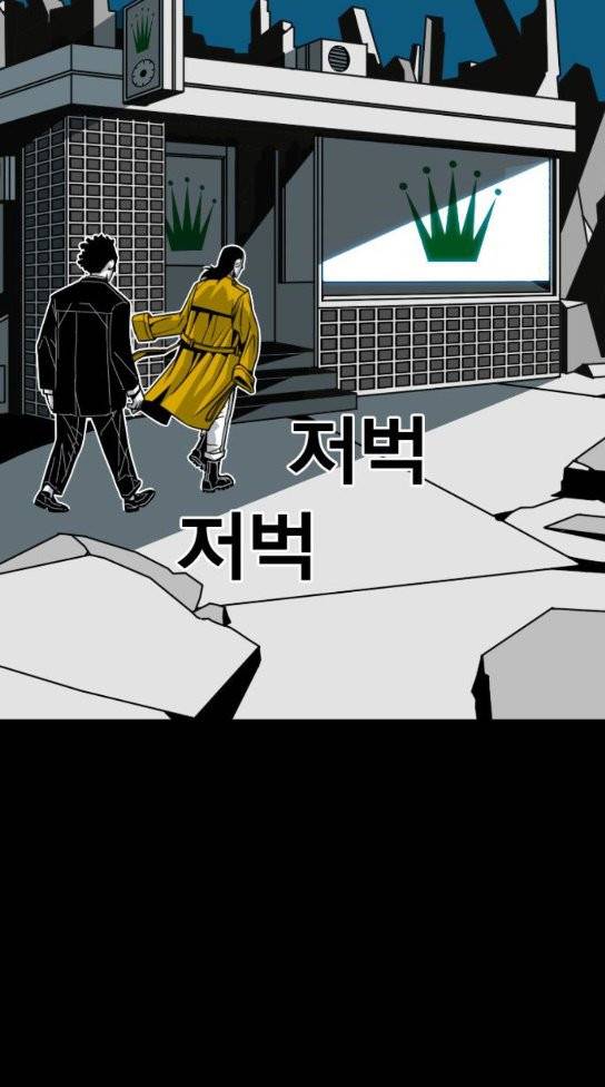 신도림 시즌2 13 38