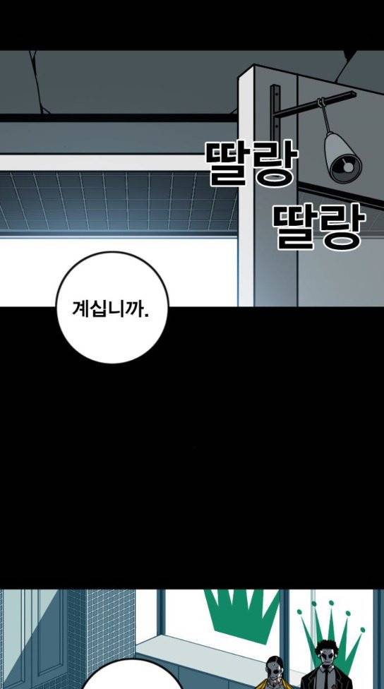 신도림 시즌2 13 39