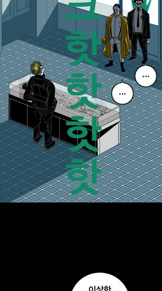 신도림 시즌2 13 41