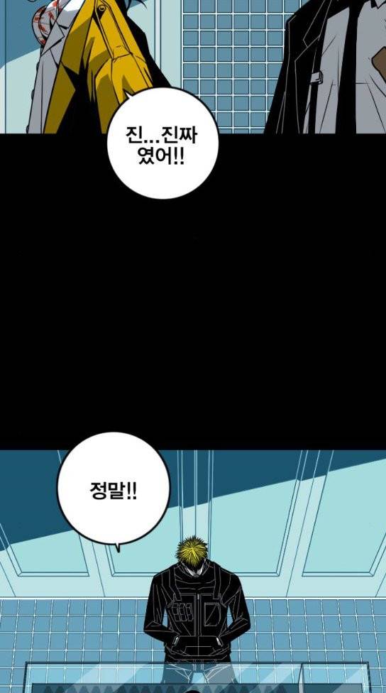 신도림 시즌2 13 43