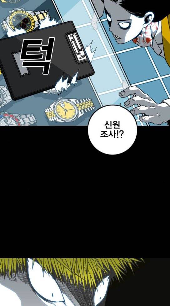 신도림 시즌2 13 47
