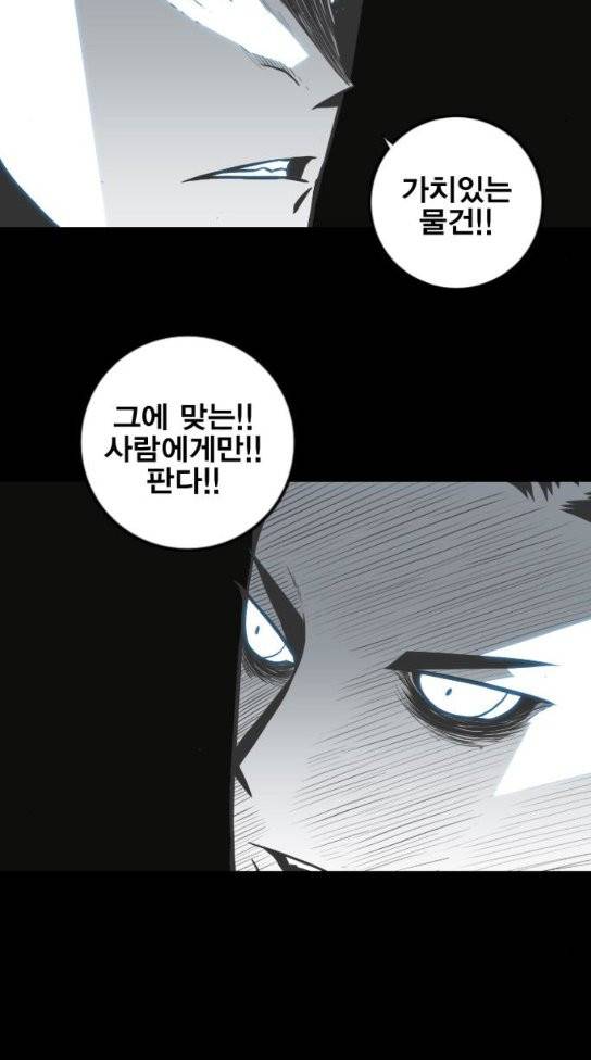 신도림 시즌2 13 48