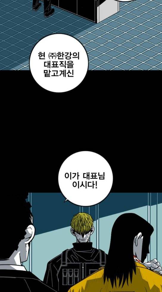 신도림 시즌2 13 51