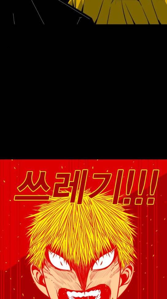 신도림 시즌2 13 52